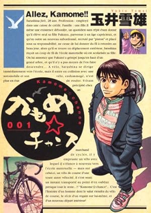 希少 初版 第1刷発行 弱虫ペダル 1 コミック 漫画 本 2008 渡辺 航 Amazon.co.jp: 弱虫ペダル 1 (少年チャンピオン・コミックス) eBook